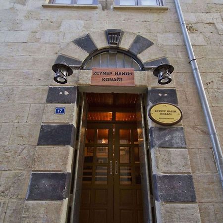 Zeynep Hanim Konagi Γκαζιαντέπ Εξωτερικό φωτογραφία